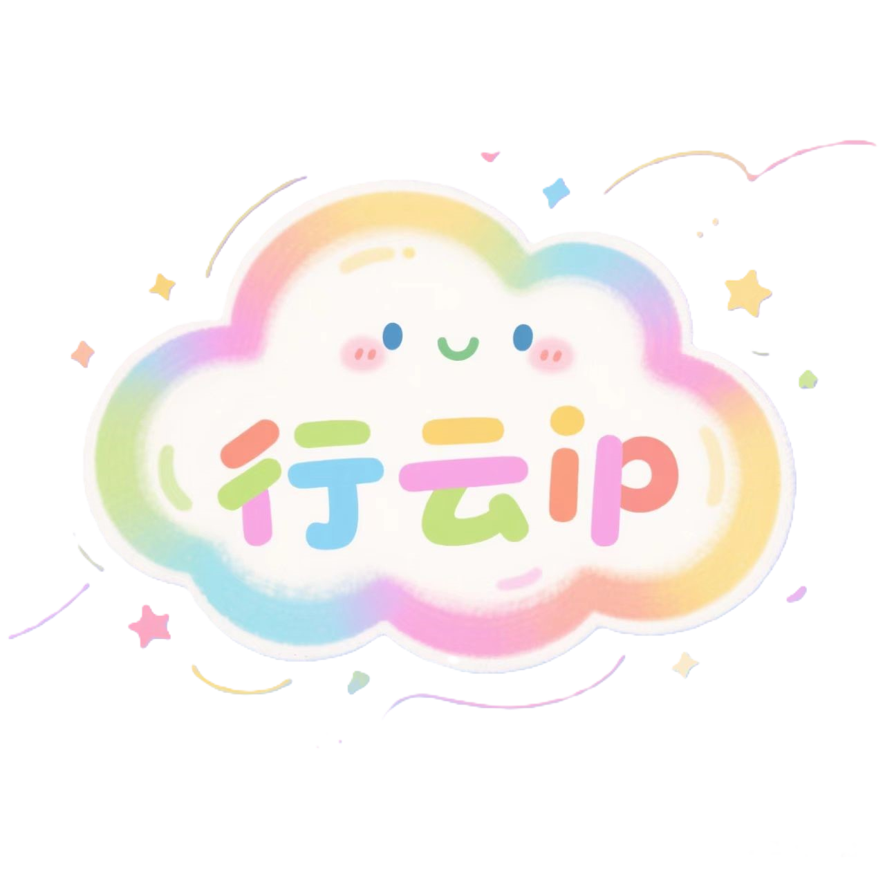 行云