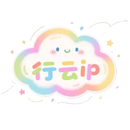 行云