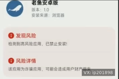 检测出口 IP 并停止连接